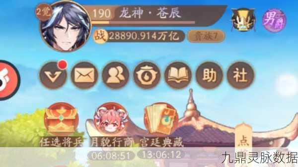 少年三国志2，四阶神兽金装战力加成深度剖析
