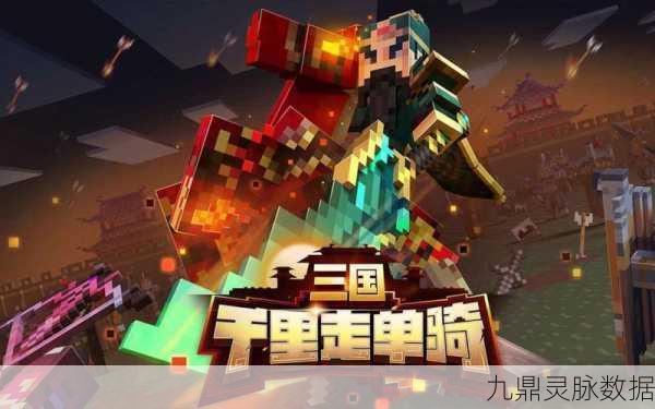 我的世界，千里走单骑——解锁装备售卖的秘籍