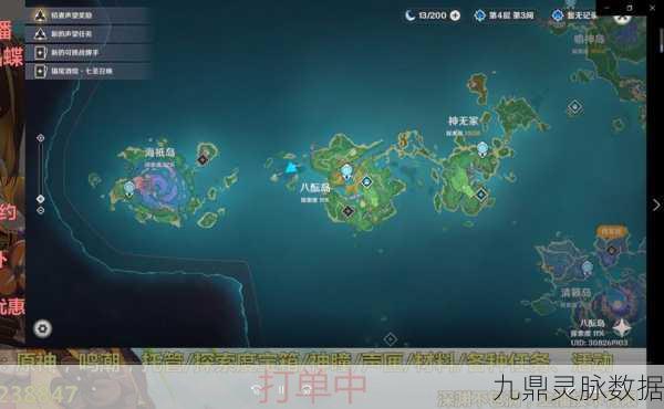 原神八酝岛引雷剑普通宝箱全攻略