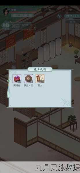 江湖悠悠竹林七贤副本全攻略，解锁奖励与战斗技巧