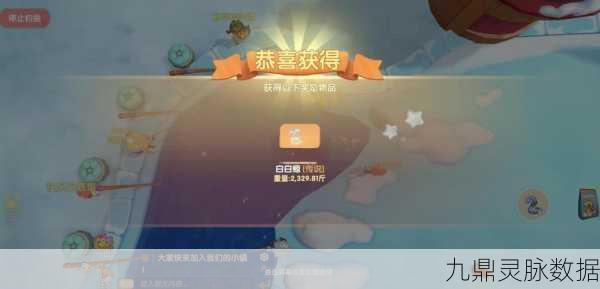 摩尔庄园手游,揭秘鲸鱼升空奥秘,掌握飞天神技全攻略