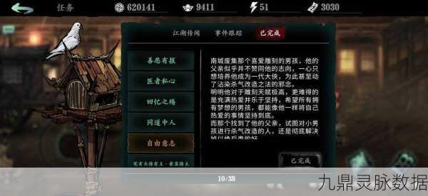影之刃3联机秘籍大公开，打造稳定流畅联机新体验