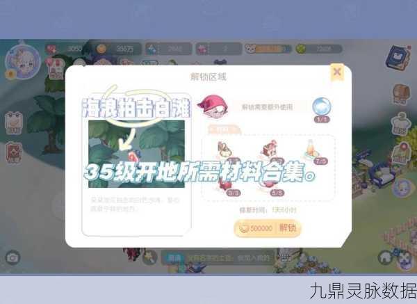 奥比岛作物工坊与土地种植，材料全攻略大揭秘