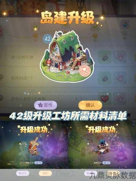 奥比岛作物工坊与土地种植,材料全攻略大揭秘
