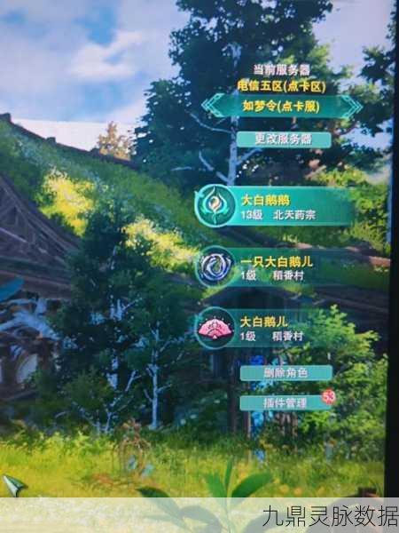 剑网三新手纯小白蜕变记,飞速满级全攻略