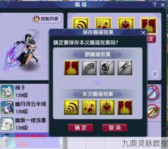 梦幻西游D5副本全攻略，解锁新手至高手的蜕变之旅