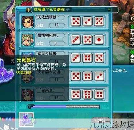 梦幻西游D5副本全攻略,解锁新手至高手的蜕变之旅
