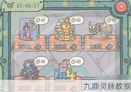 最强蜗牛贵重品蒙娜丽莎深度测评