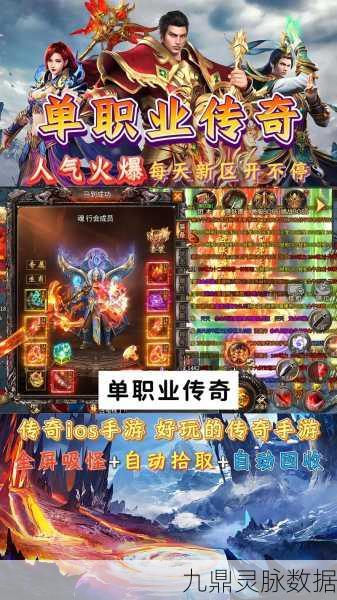 烈焰灭神,全新国战手游预约开启,单职业激战正酣