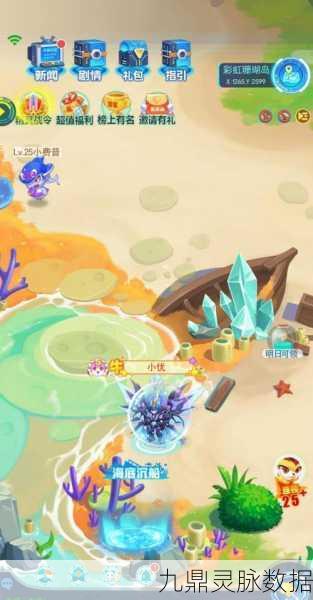 超级精灵手表地系勋章全攻略，轻松解锁，提升战力