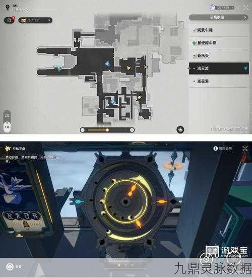 崩坏星穹铁道，竞锋舰魔方与引航罗盘解谜全攻略