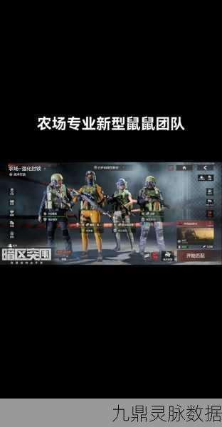 暗区突围农场快速行动震撼归来,上线时间揭秘