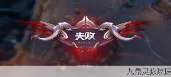 王者荣耀魔法球关闭之谜，一场突如其来的风波