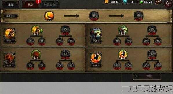 iOS暗黑复仇者,全面解析修改技巧