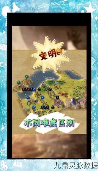 文明6新交易bug实战攻略，轻松刷资源的秘密技巧