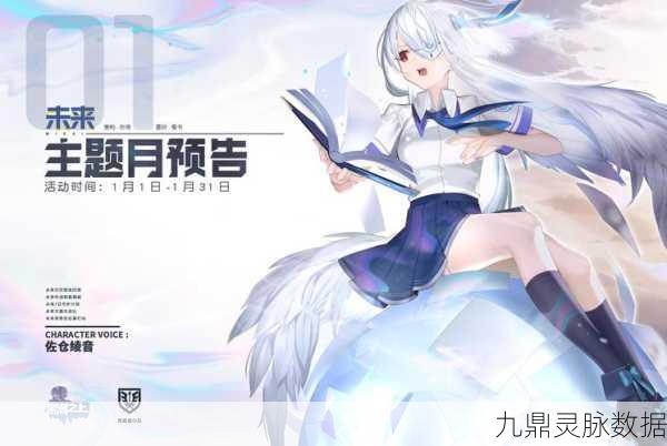 黑潮之上御座纱织，卡组搭配与实战策略全解析