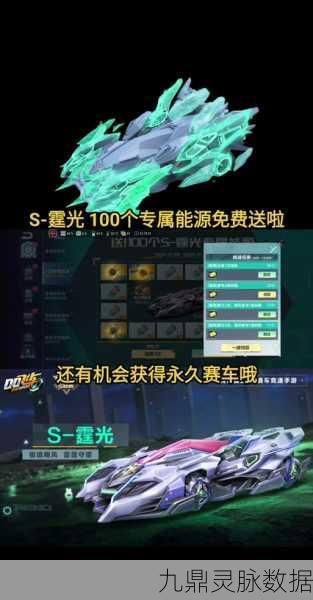 QQ飞车礼包大放送,一键领取开启极速之旅!