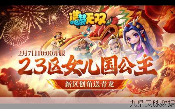 横版闯关新纪元，造梦无双安卓版燃爆来袭