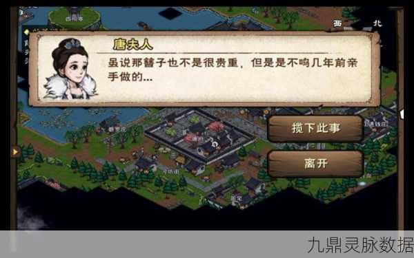 烟雨江湖杭州黑市触发全攻略