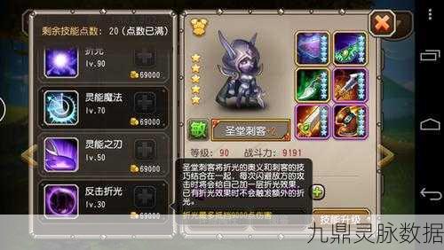 刀塔传奇圣堂角色，倾心培养的价值探索