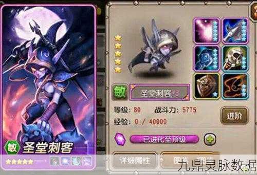 刀塔传奇圣堂角色,倾心培养的价值探索
