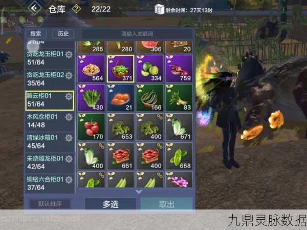 妄想山海武器坚固值归零？全面修复攻略大揭秘！