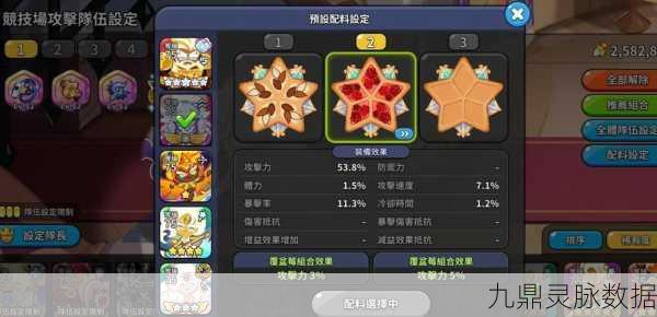 不思议迷宫魔法效果隐而未宣？揭秘其独特设计理念