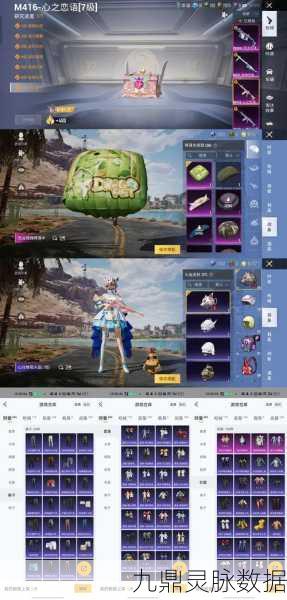 和平精英新纪元,宇宙飞船的神秘之旅全面揭秘