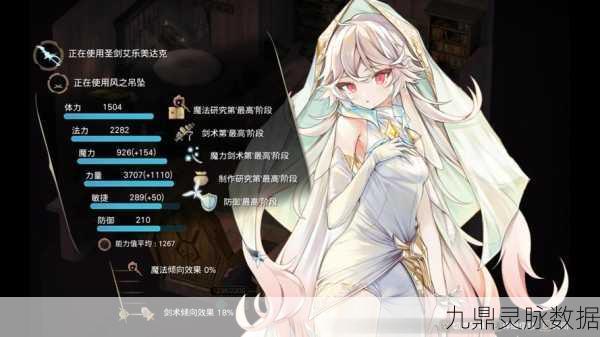 魔女之泉3,揭秘沙漠虫的引出与击败之道