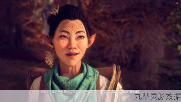 龙腾世纪4,影障守护者灯塔,揭秘全新解密之旅的深度策略