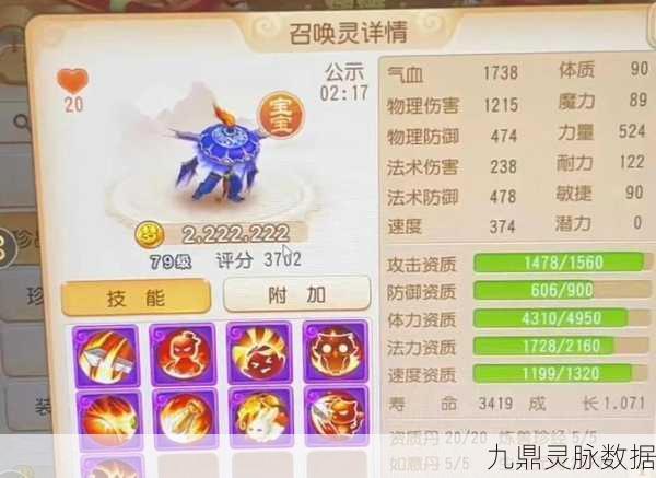 2025年梦幻西游手游，吸血鬼角色强度与玩法新风向
