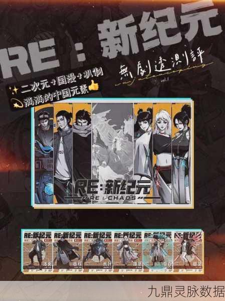 代号摩登学园,二次元战略卡牌新纪元,放置也能玩转校园风云