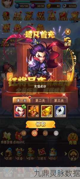 少年三国志竞技场登顶秘籍，快速成为竞技场霸主