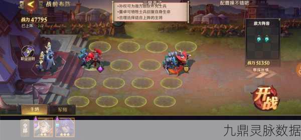 少年三国志竞技场登顶秘籍,快速成为竞技场霸主