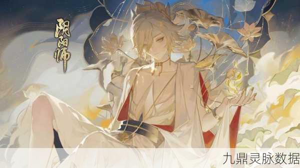 阴阳师献祭流帝释天觉醒之谜,觉醒还是不觉醒?