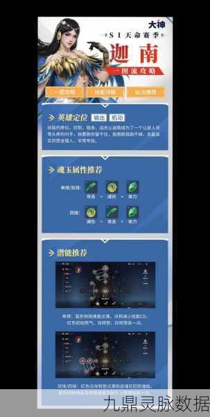 永劫无间实时伤害查看全攻略