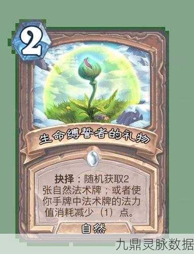 炉石传说法师新皮肤卡德加获取全攻略