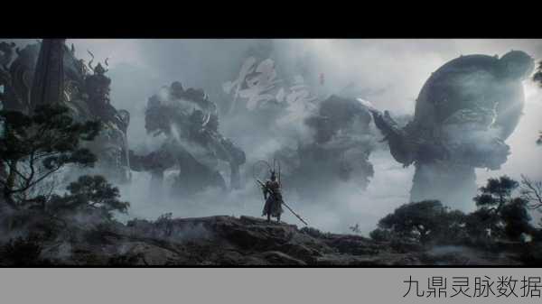 黑神话悟空,解锁神秘家园的奇幻之旅