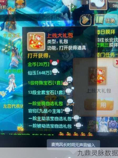 梦幻西游爱鸭鸭奇遇记，萌宠寻踪全攻略，仙玉红包大放送