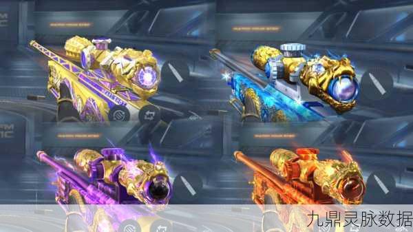 CF手游GLOCK攻壳获取攻略，联动专属武器的魅力