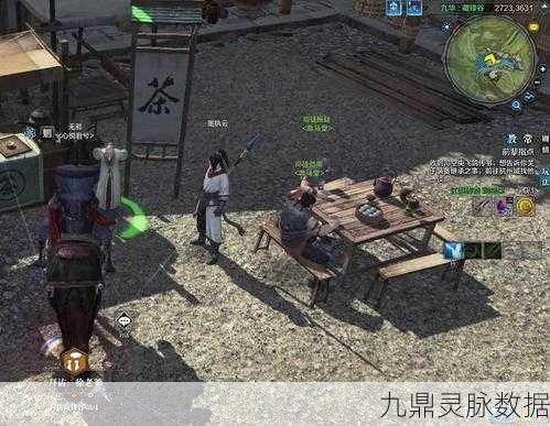 天涯明月刀手游茶叶采摘全攻略,探寻茶香之旅