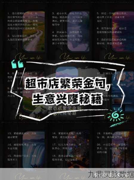 闲置超市大亨，打造你的商业帝国，尽享经营乐趣