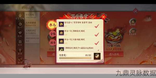 决战平安京,揭秘达摩金蛋的奇妙用途