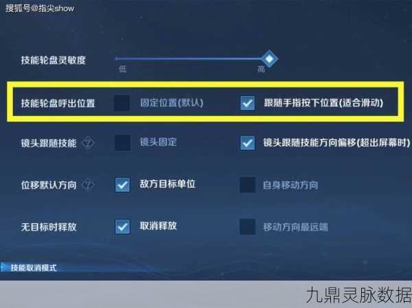 王者荣耀人物缩小设置全攻略，轻松调整你的游戏视角