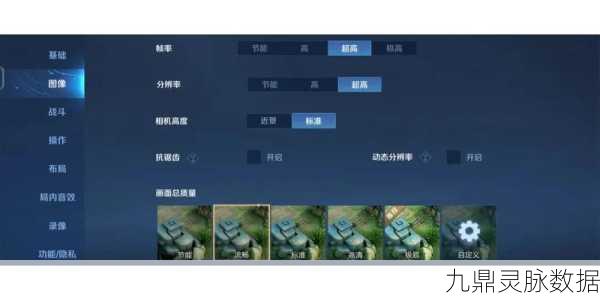 王者荣耀人物缩小设置全攻略,轻松调整你的游戏视角