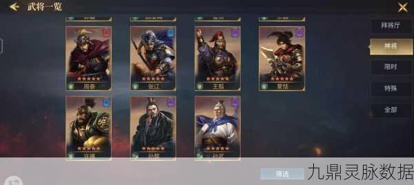 三国连环战新纪元启航,新版本上线,共赴新征程