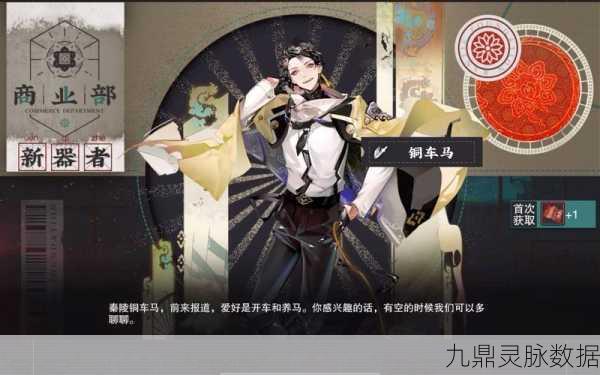 物华弥新铜犴炮震撼登场，古典装备中的远程输出翘楚