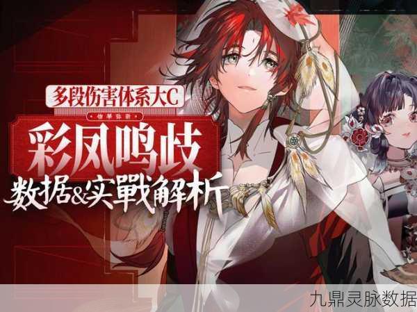 物华弥新铜犴炮震撼登场,古典装备中的远程输出翘楚