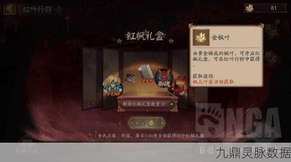 阴阳师百抽SP揭秘,神秘符咒下解锁的未知力量