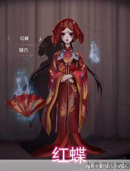 杰克与红蝶共舞,第五人格中的绝美邂逅